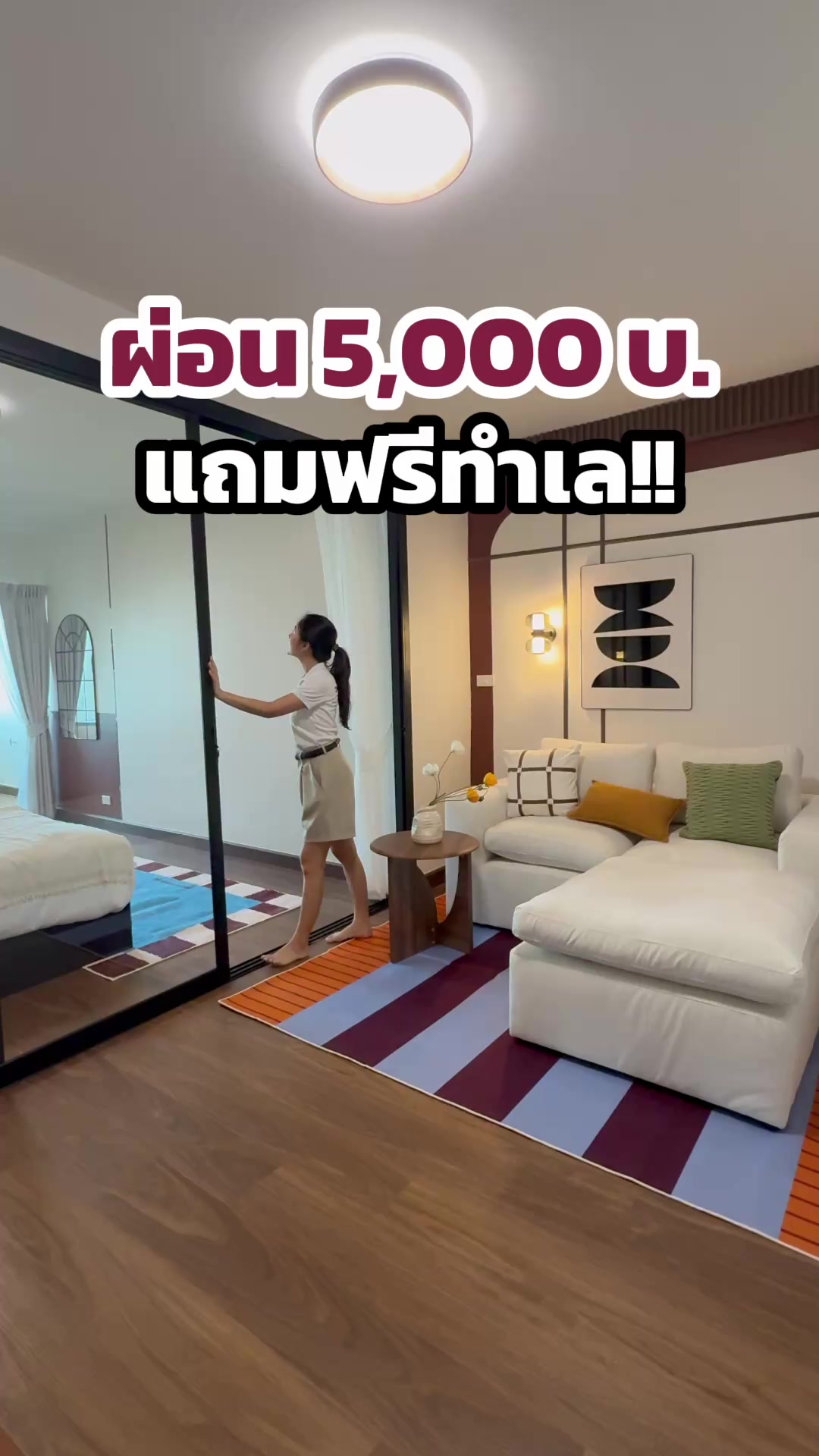 @BEST LIVING CONDO