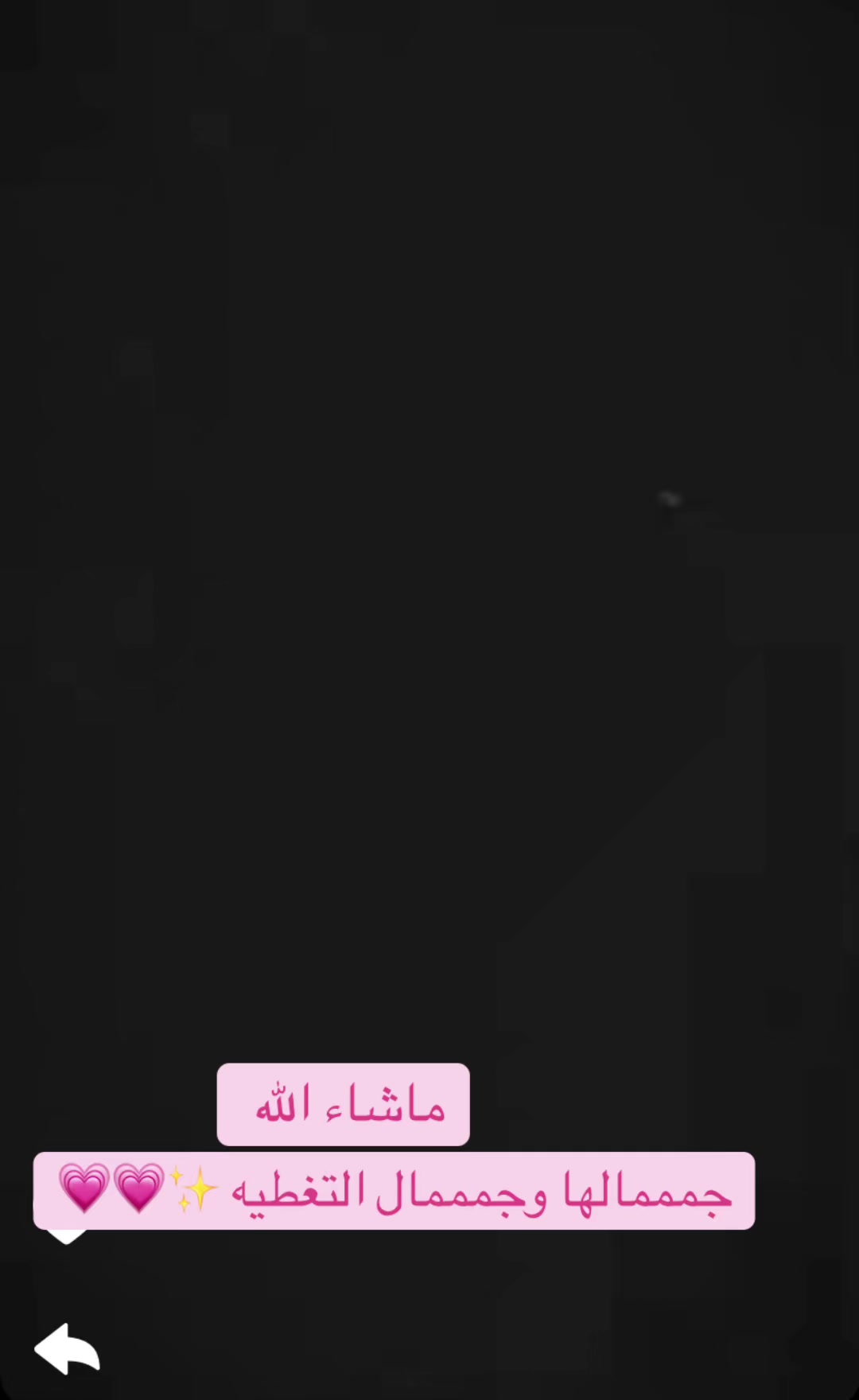 @رورو عسيري 🤍🦋