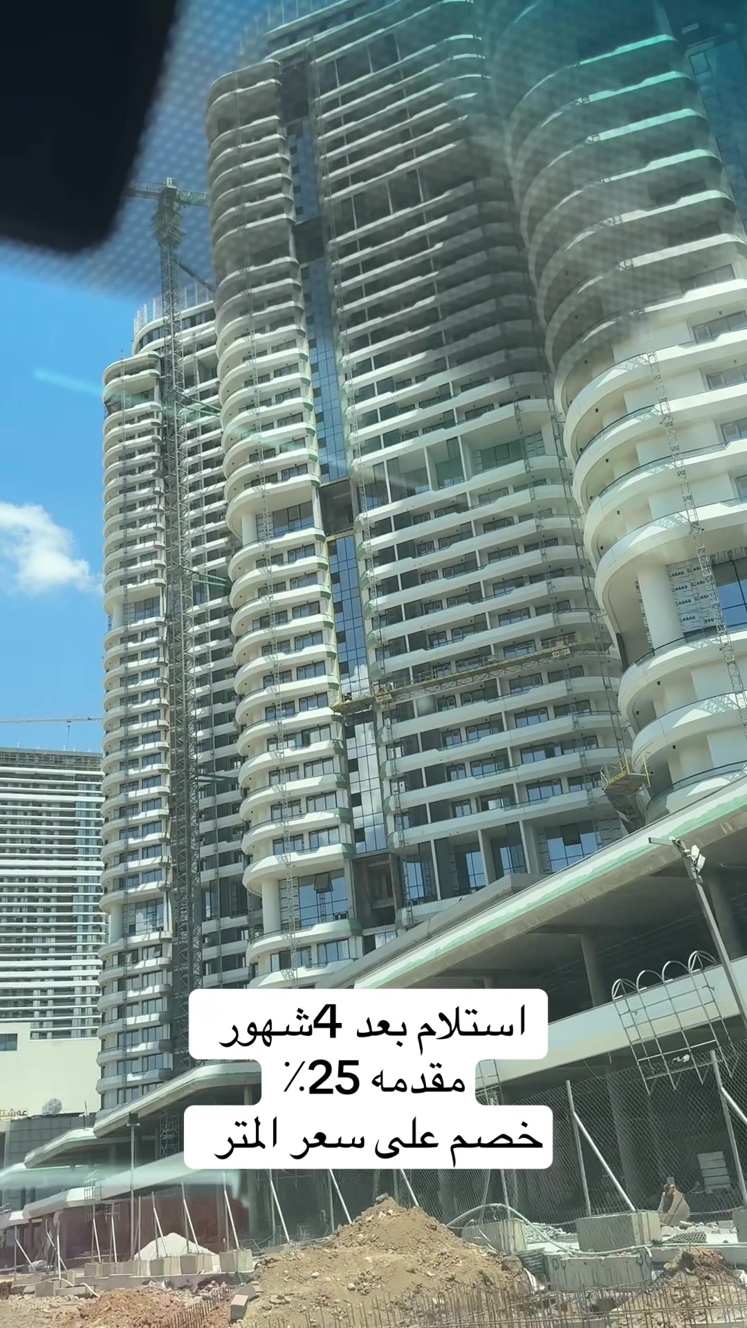 @سراج عقارات اربيل