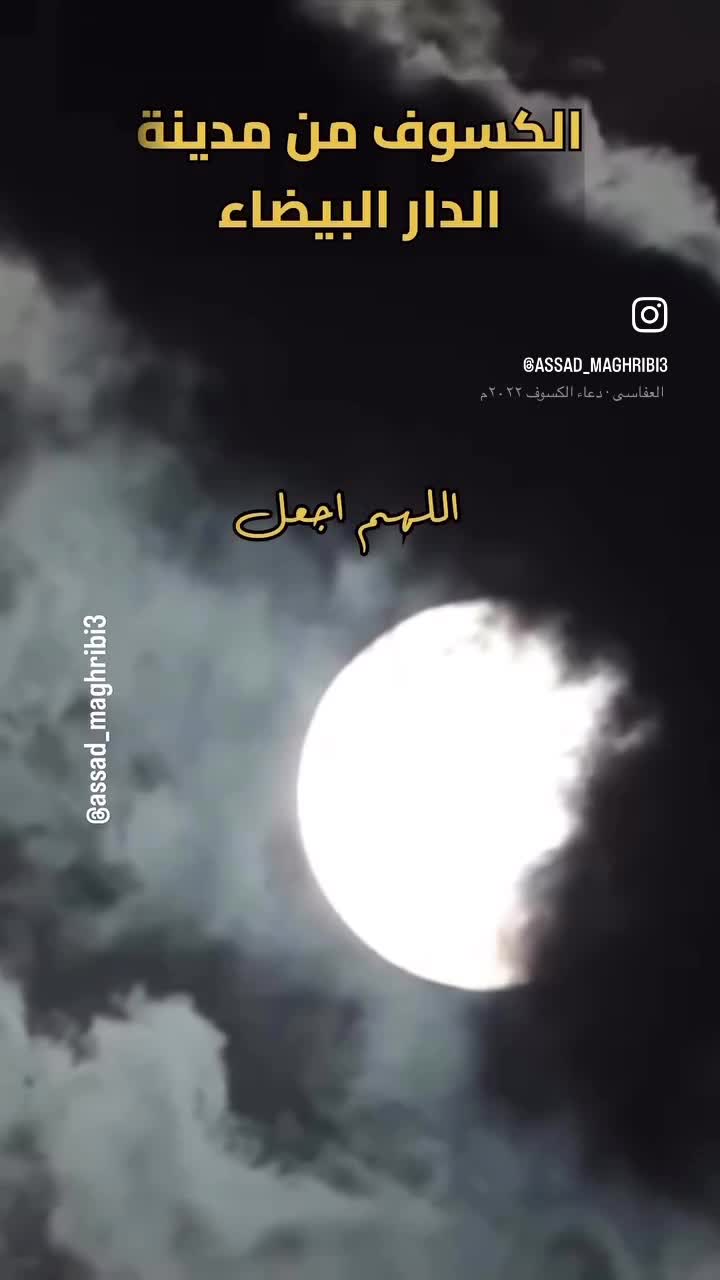 @Anouar2023🇲🇦🇩🇪