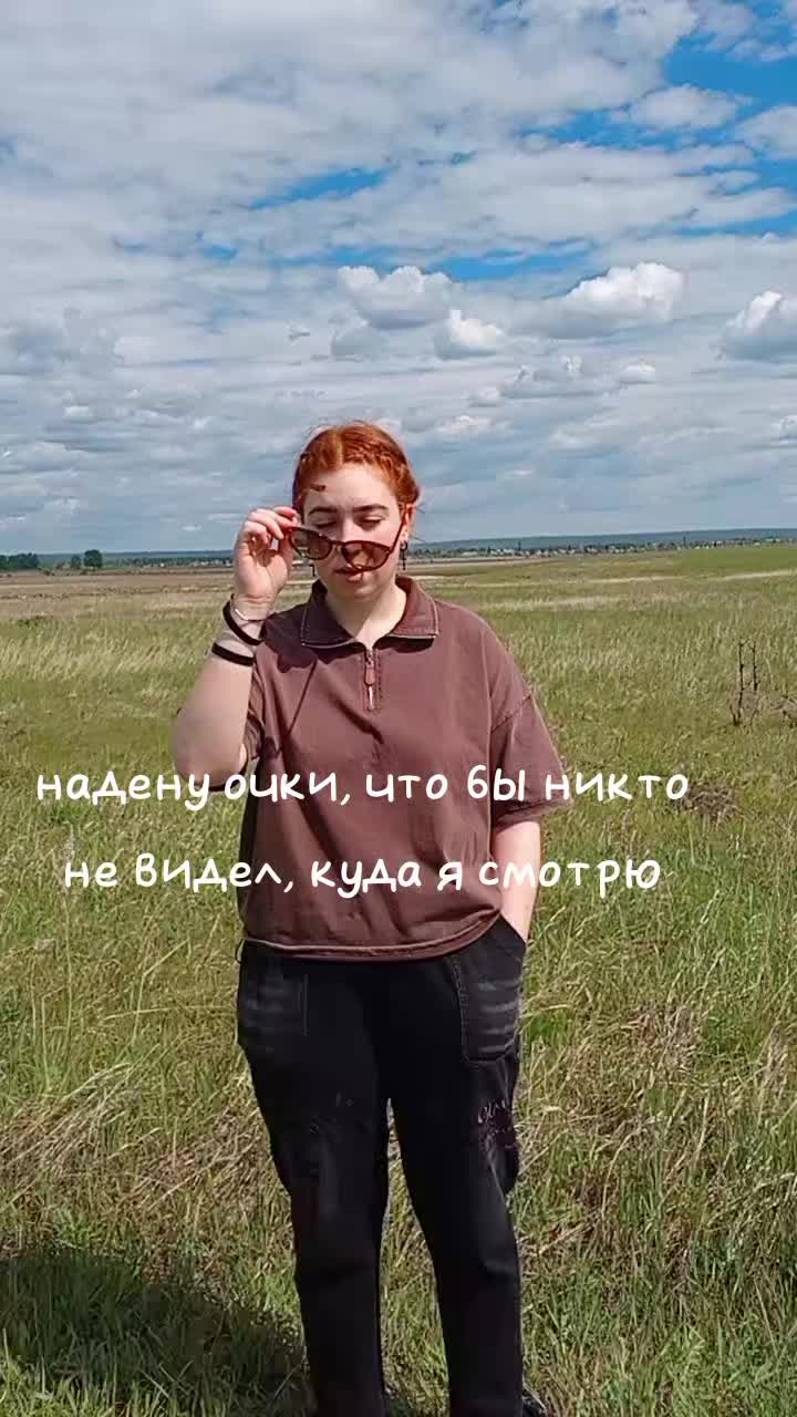 @Ekaterina