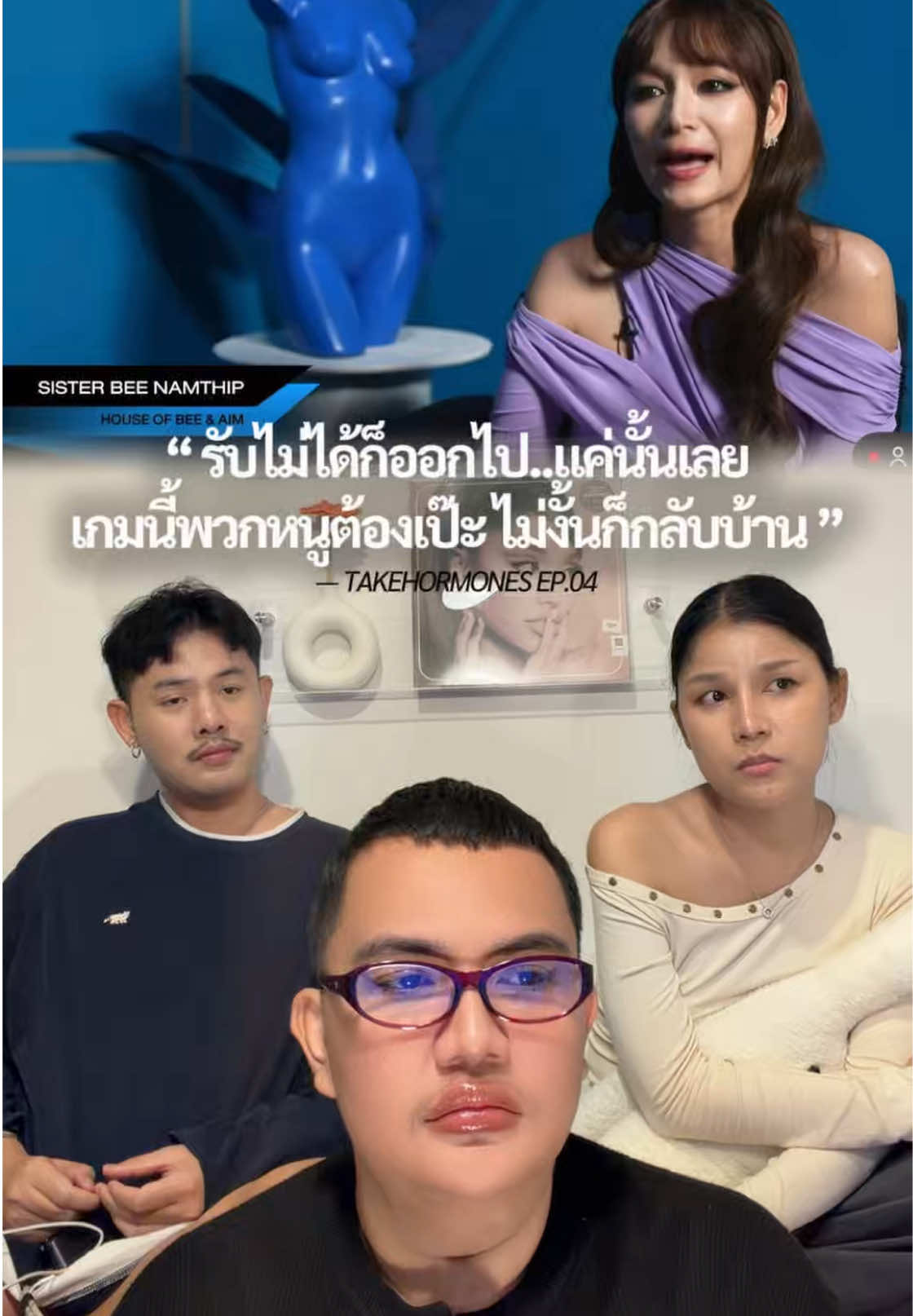 @บีเบอเร่อ♡