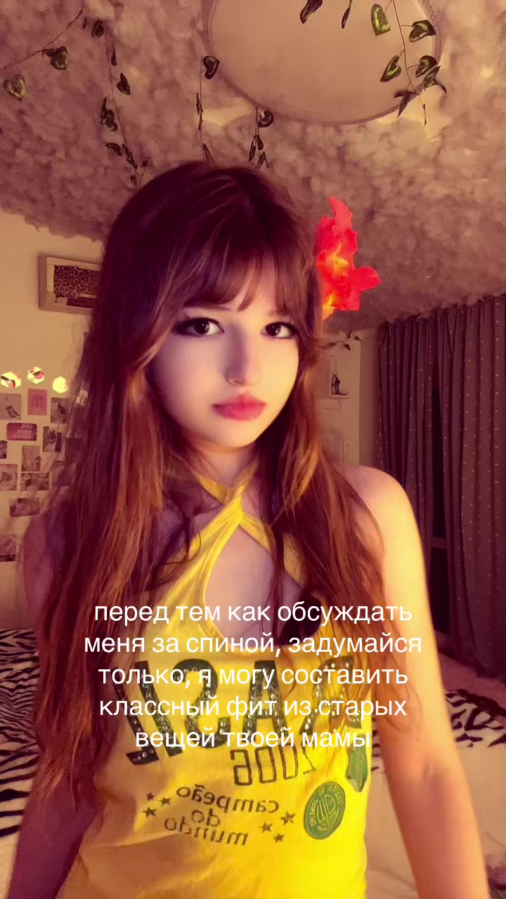 @Леоночка кот