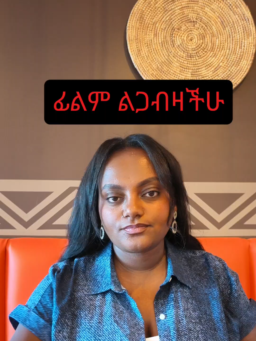 @Hana Hailu