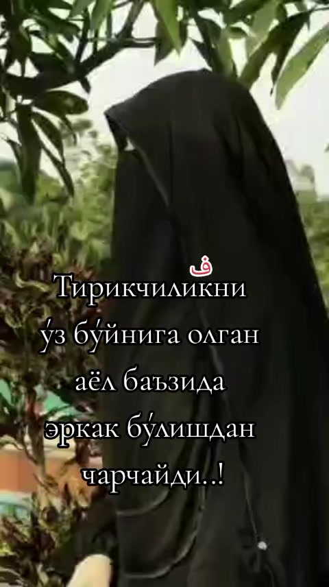 @꧁𝓕𝓮𝓻𝓾.🇰🇬꧂