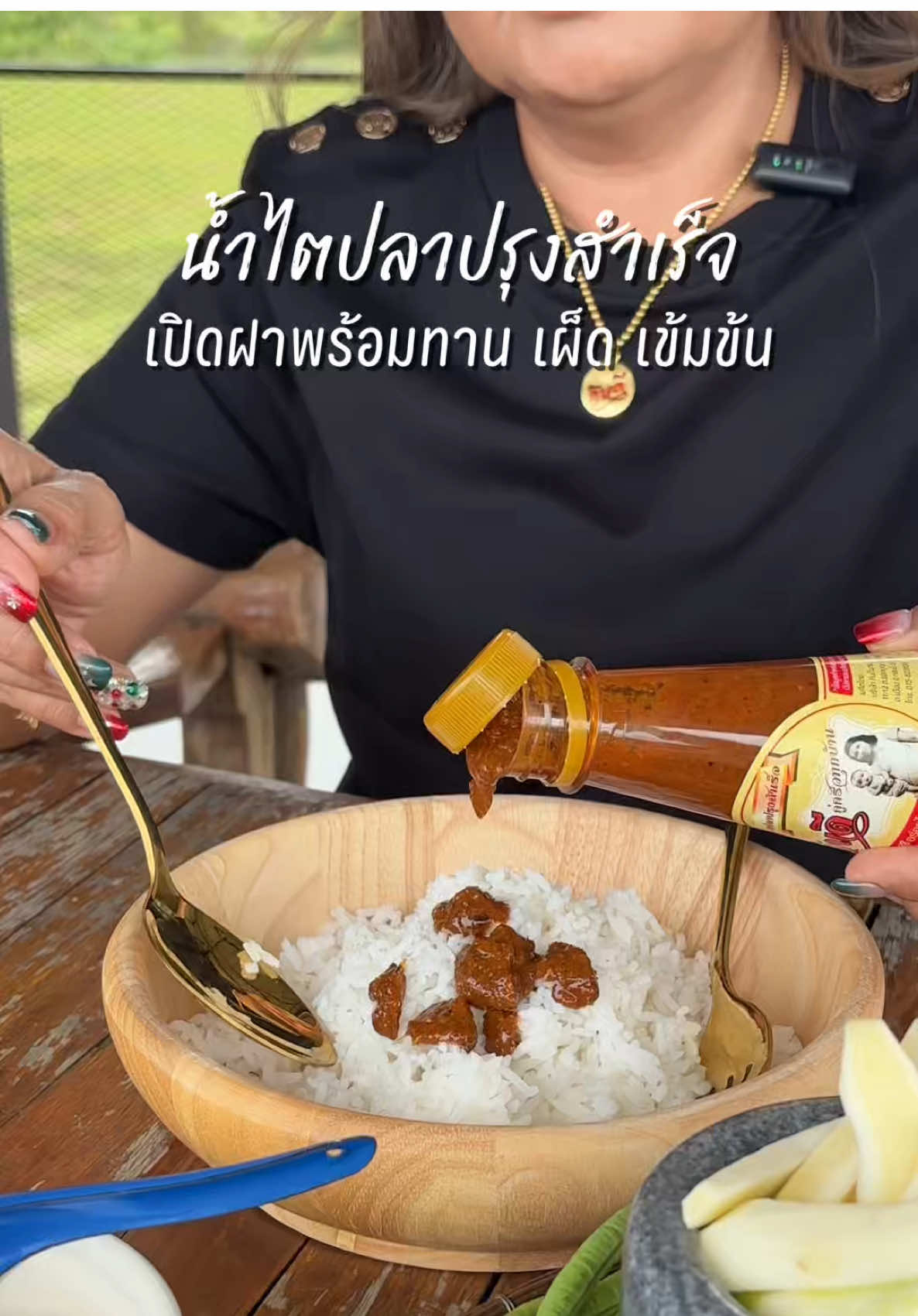 @โรงงานผลิตไตปลาคั่วกินดี
