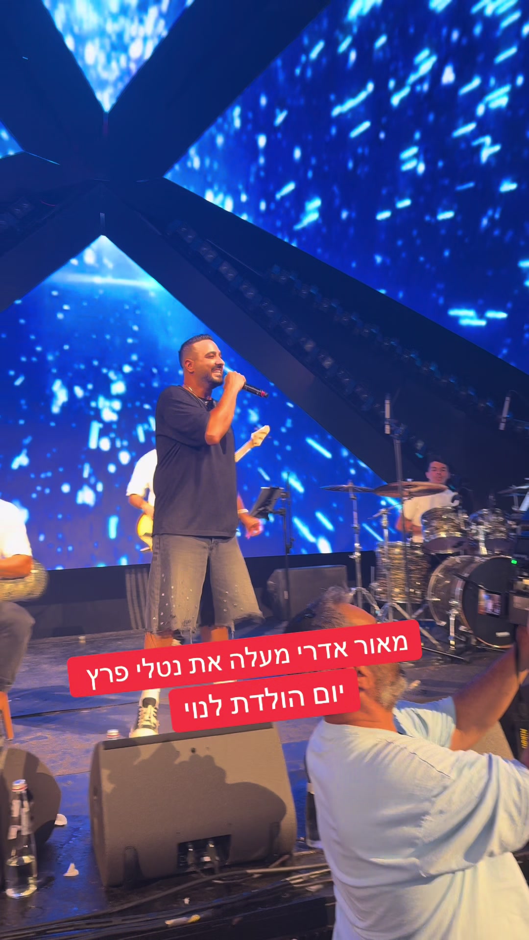 @עוז פוני