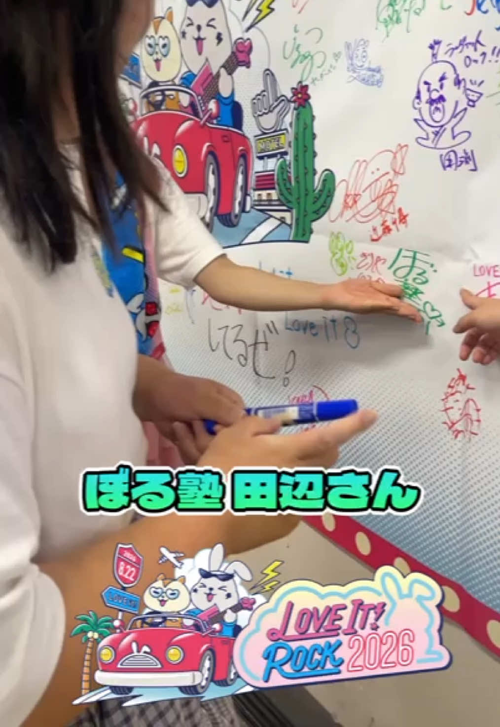 @TBS『ラヴィット!』