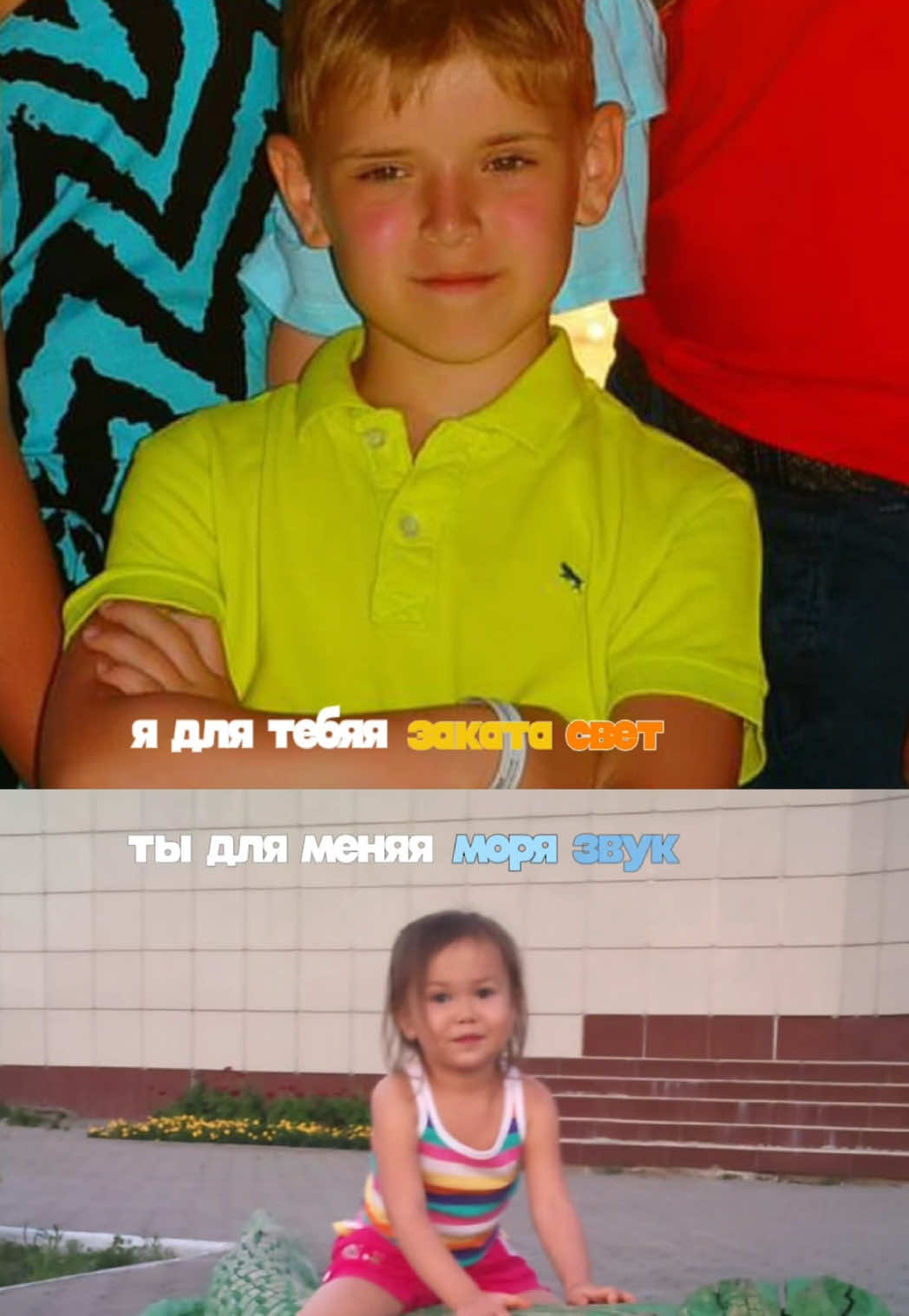 @кариша