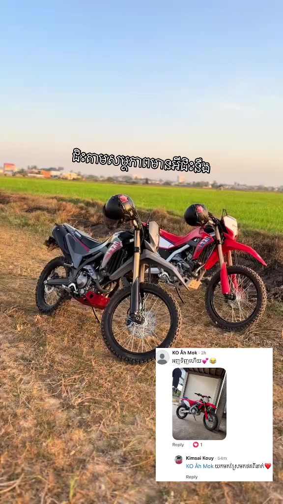 @Ahn Ahsai ៚ជើងកាងប្រចាំភូមិ🤔