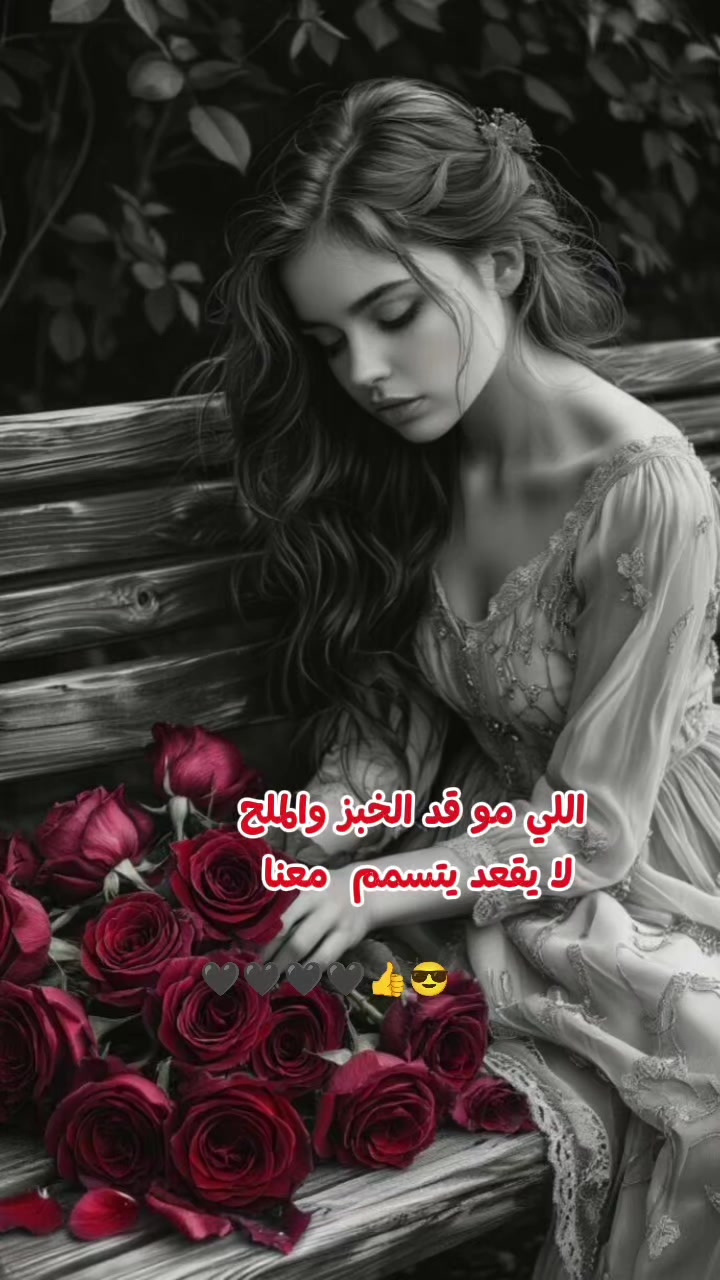 @Al , Bandariyah
