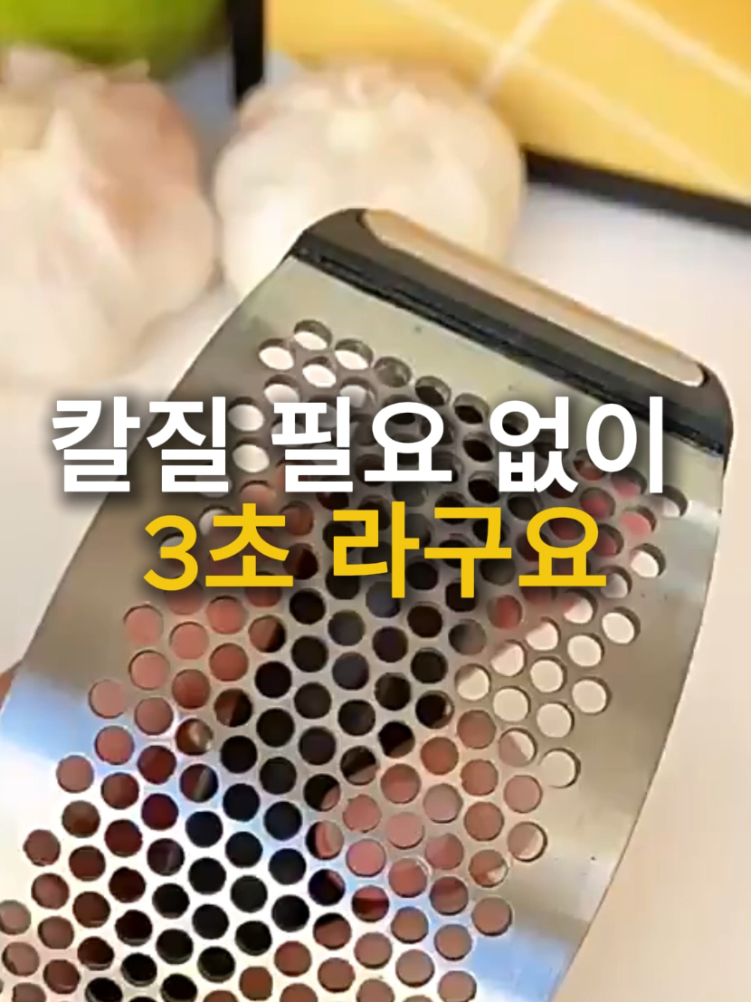 @소문난홈