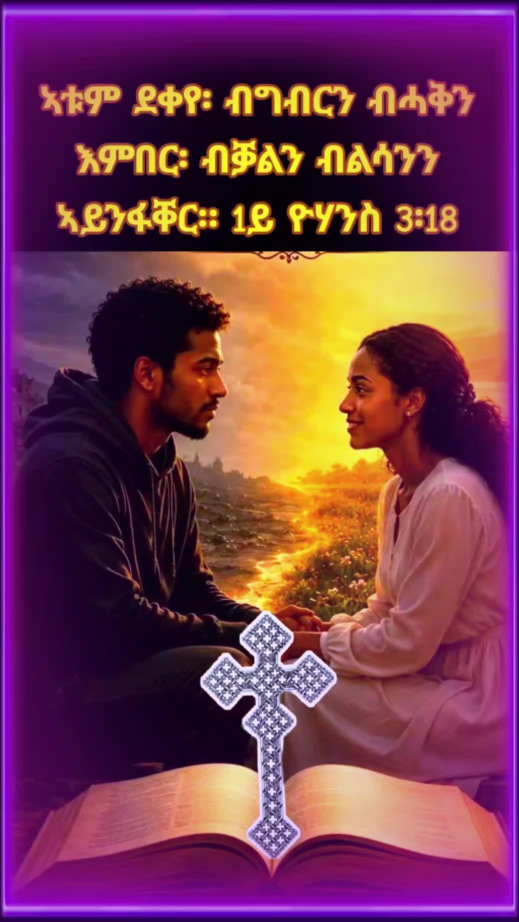 @☦️27🛐✅