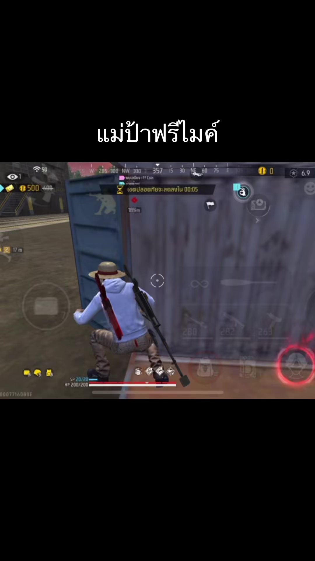 @น้อนนัททเทพซ่า