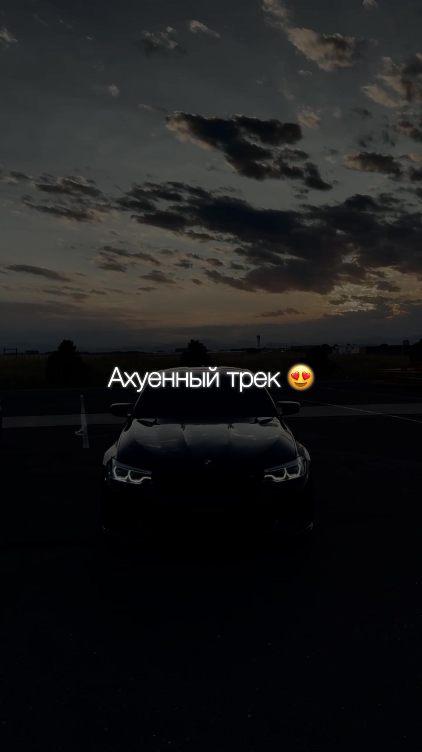 @НЕУЛОВИМЫЙ