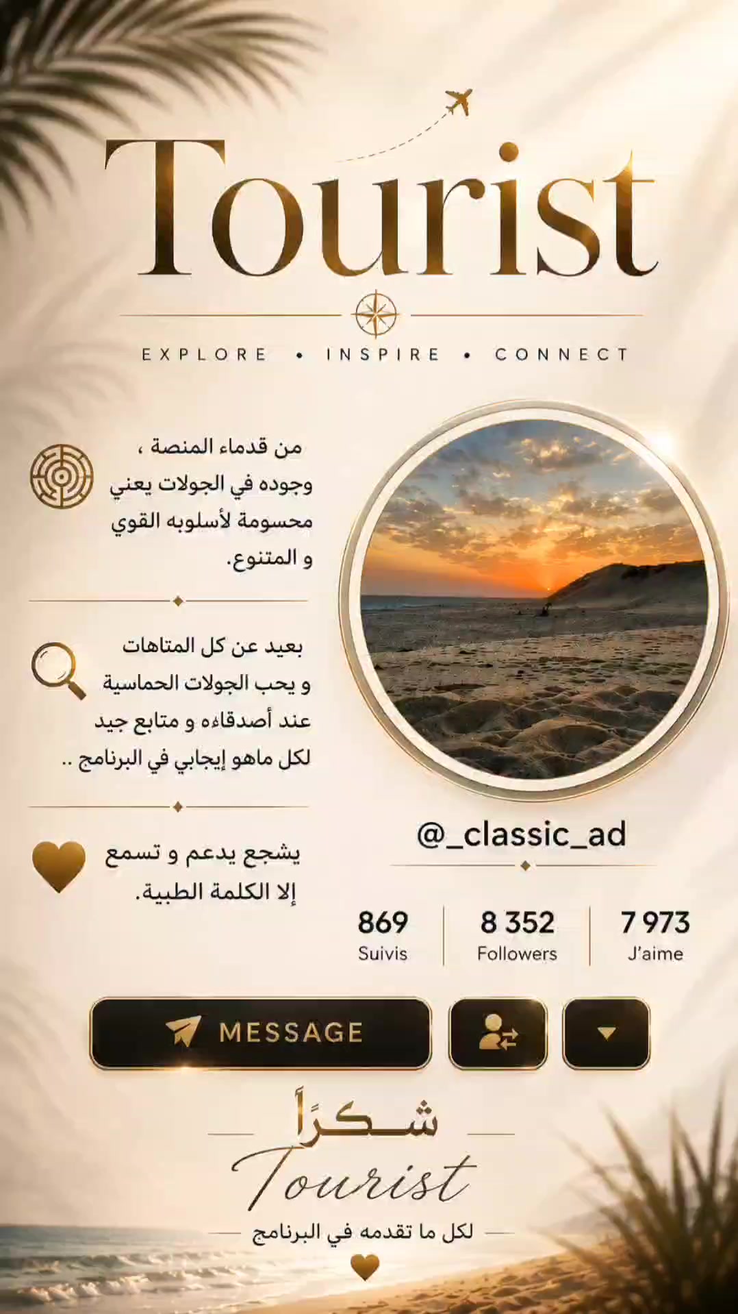 @🏹🎯 ماهر 🔥📸