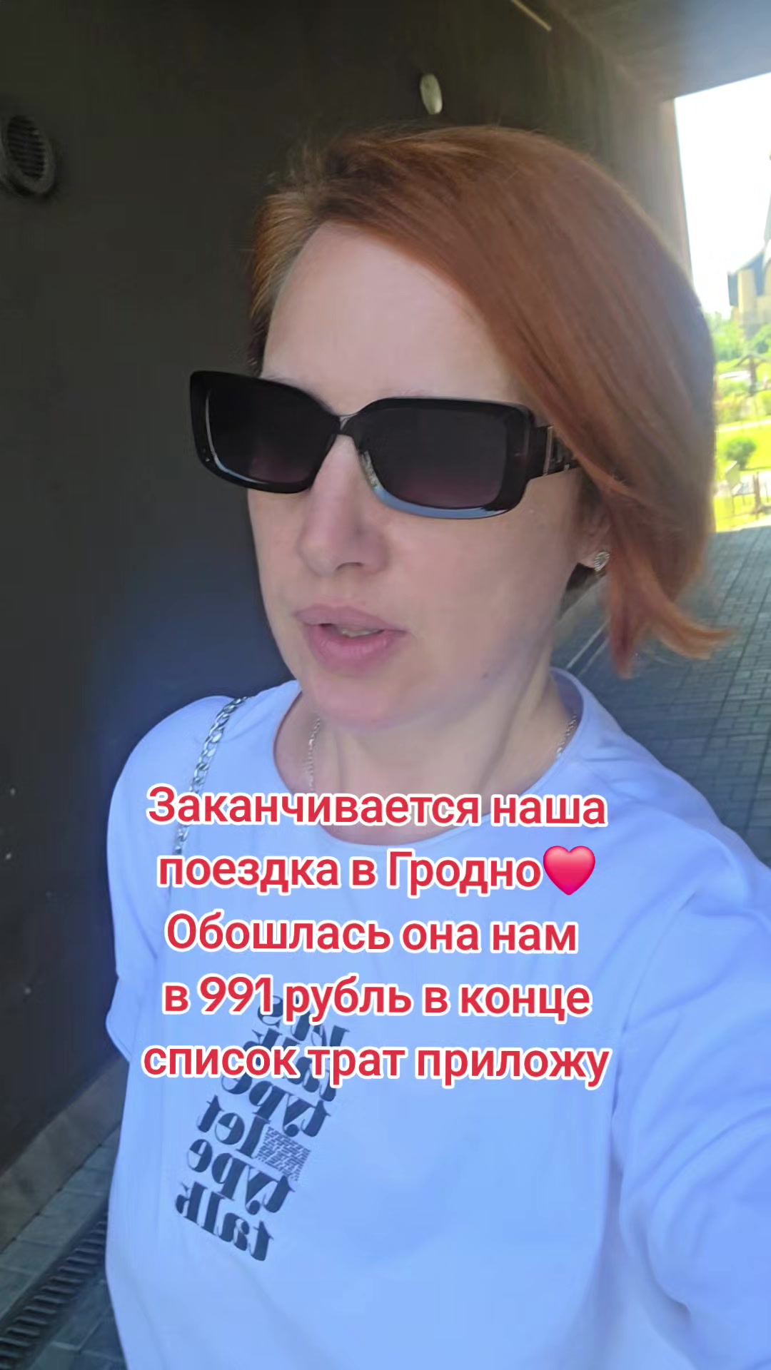 @Тётя Наташа в гостевом браке))
