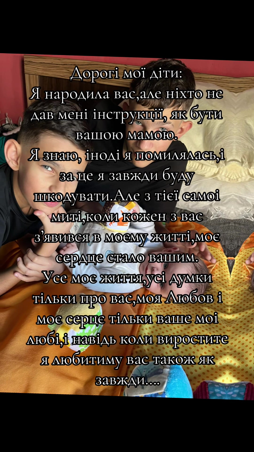 @Самотня Вовчиця