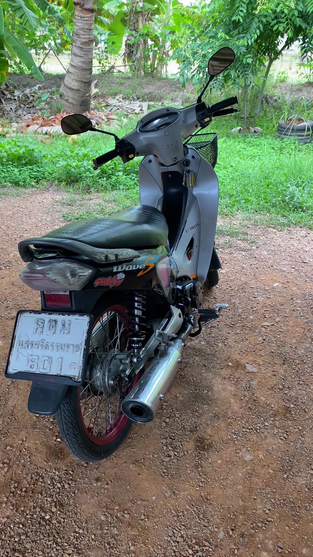 @ปอนด์ บางพาน