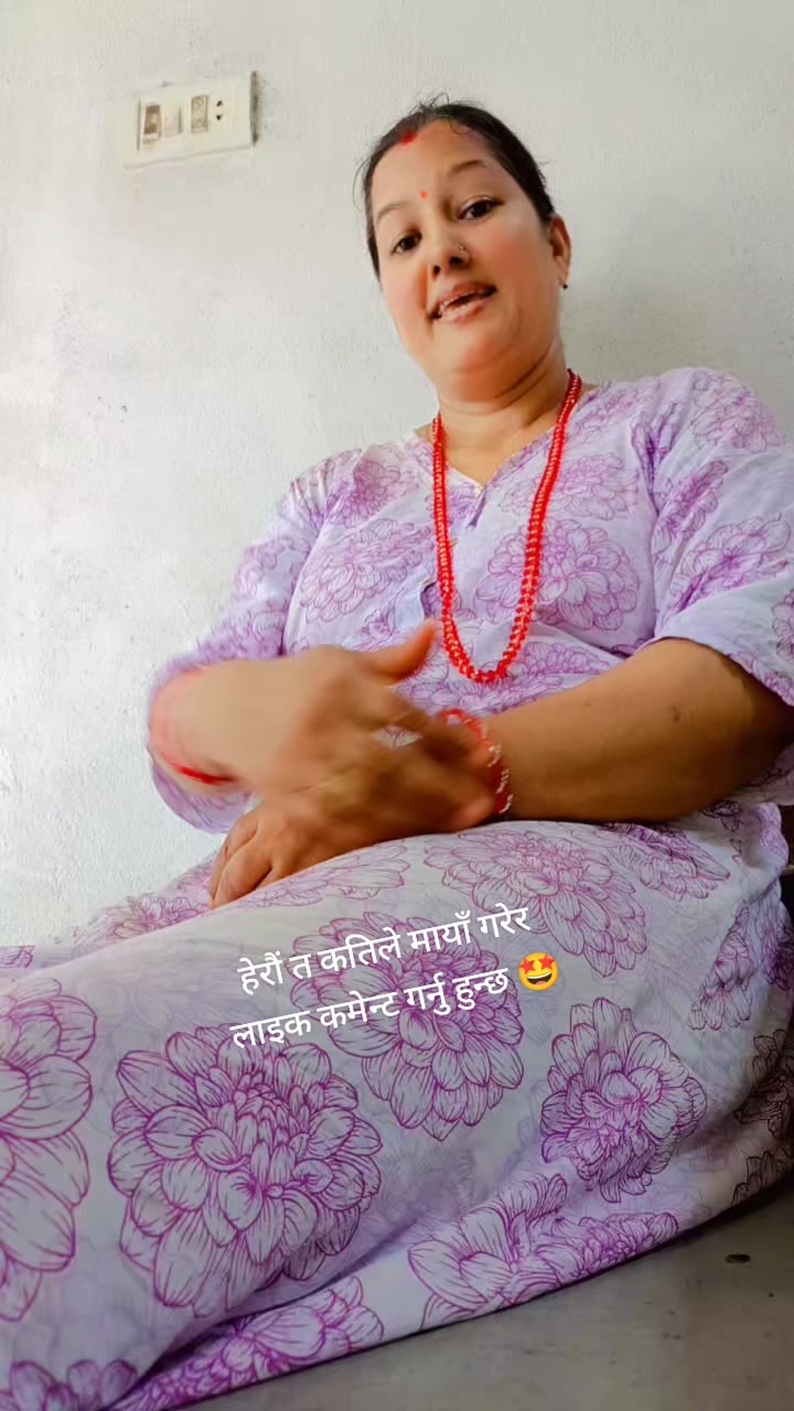 @Laxmi Ghimire Regmi