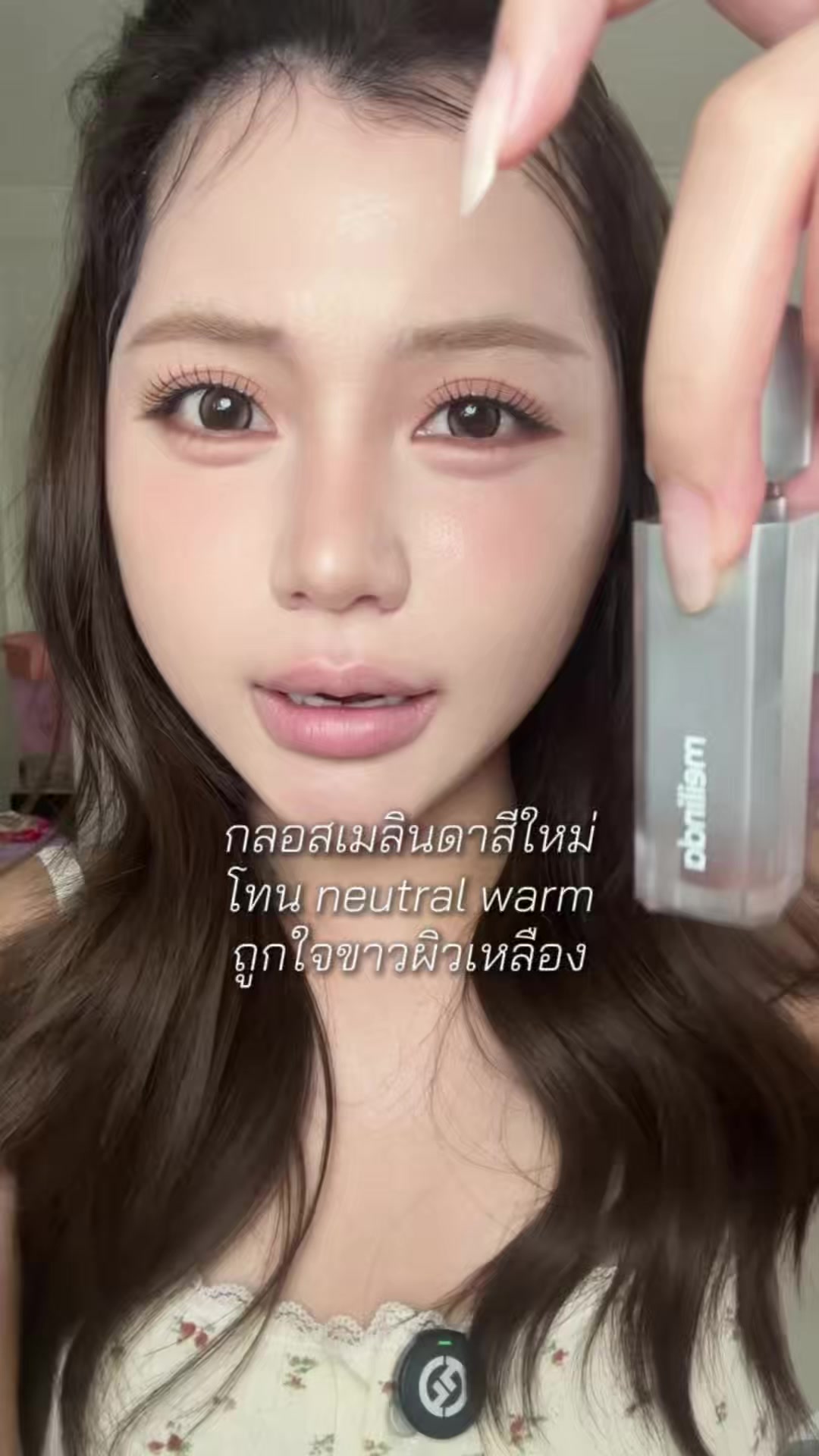 @หงส์หยกศิริ🐥