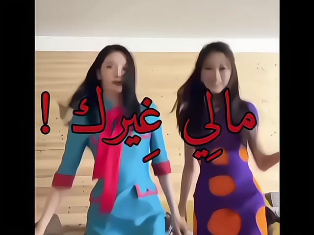 @معشوقه نينيغ🇸🇦💥