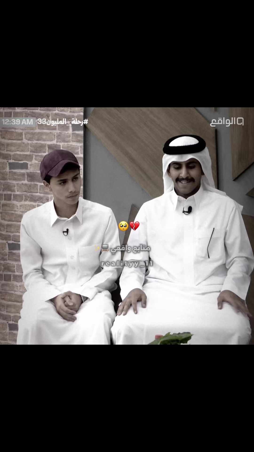 @مـتـابــع واقــعــي 📺✨