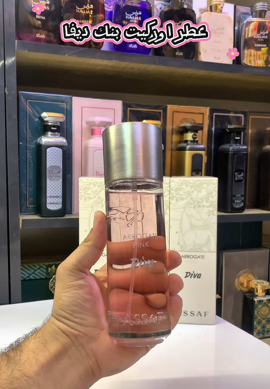 @دكتور العطور 🌞|Dr.perfume