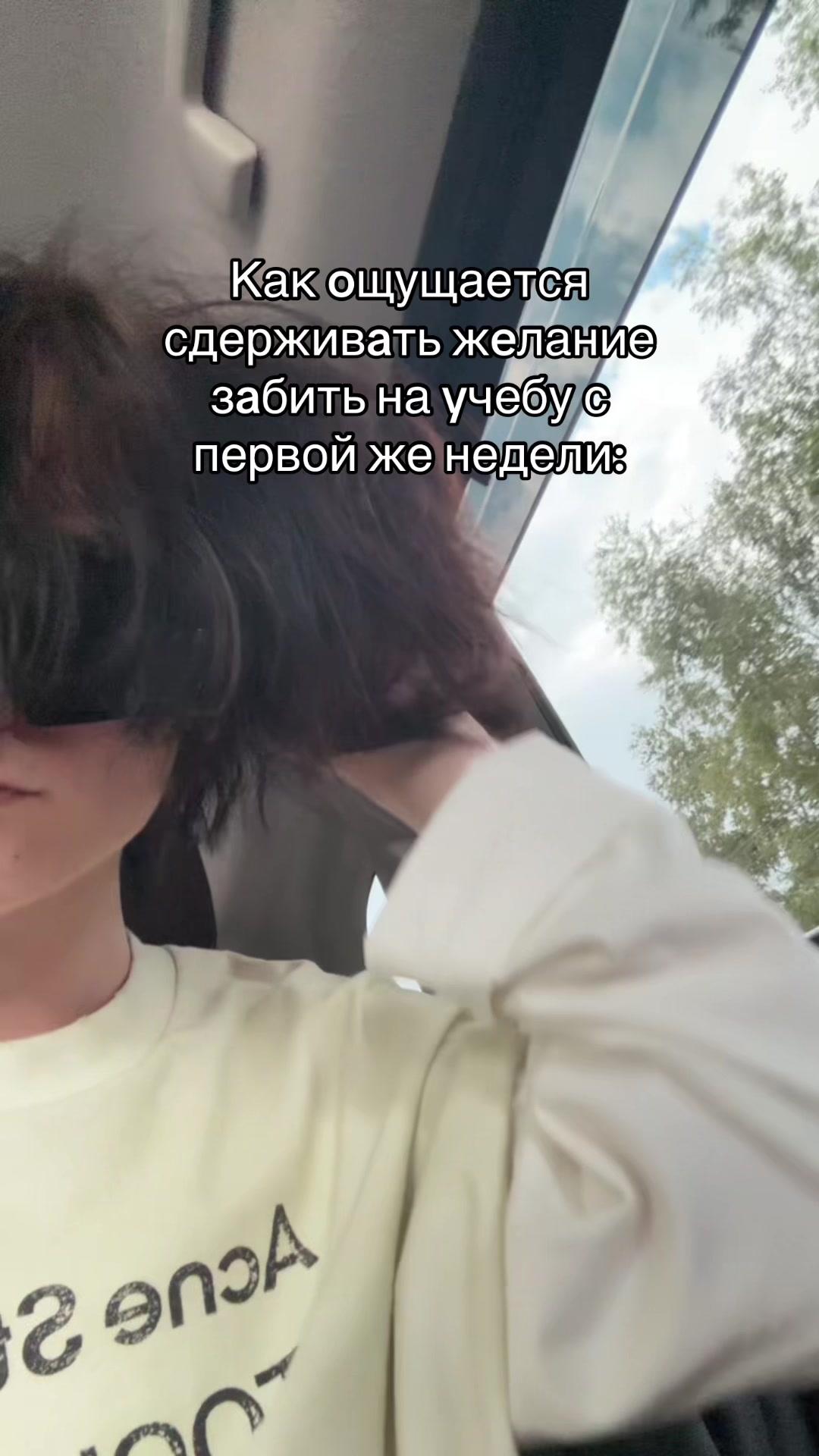 @dyxrage