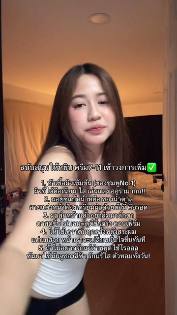 @Mammottt (แมมมอส)