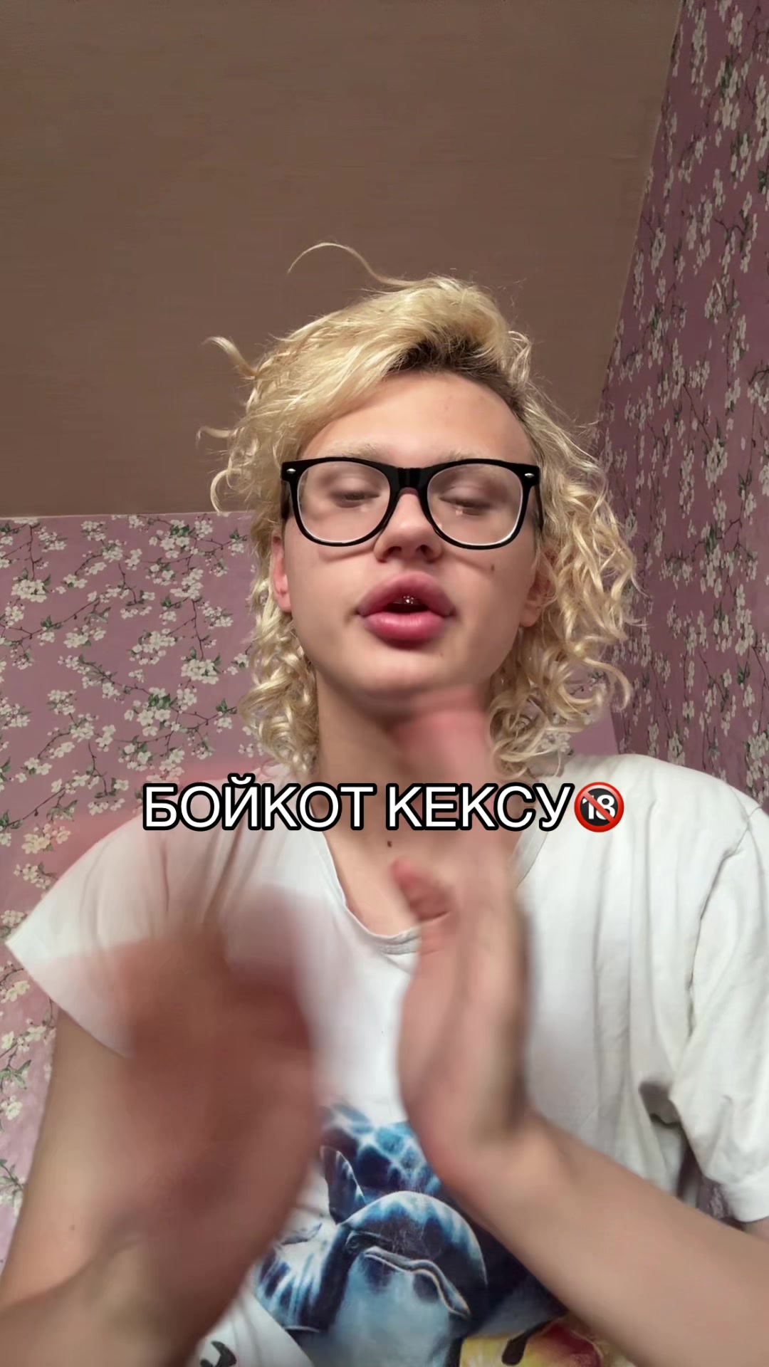 @Саша хыс