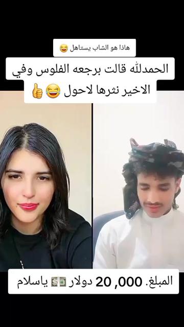 @🎇المشهور ابن👑 السعودي 🇸🇦👑
