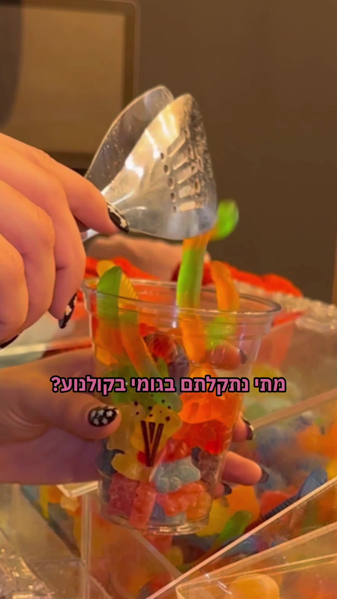 @Maya Agassi🍐יוצרת תוכן ופודית