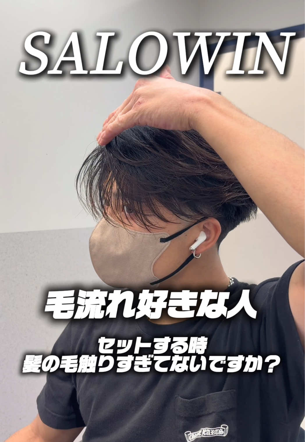 @"広島美容師オダカズキ"