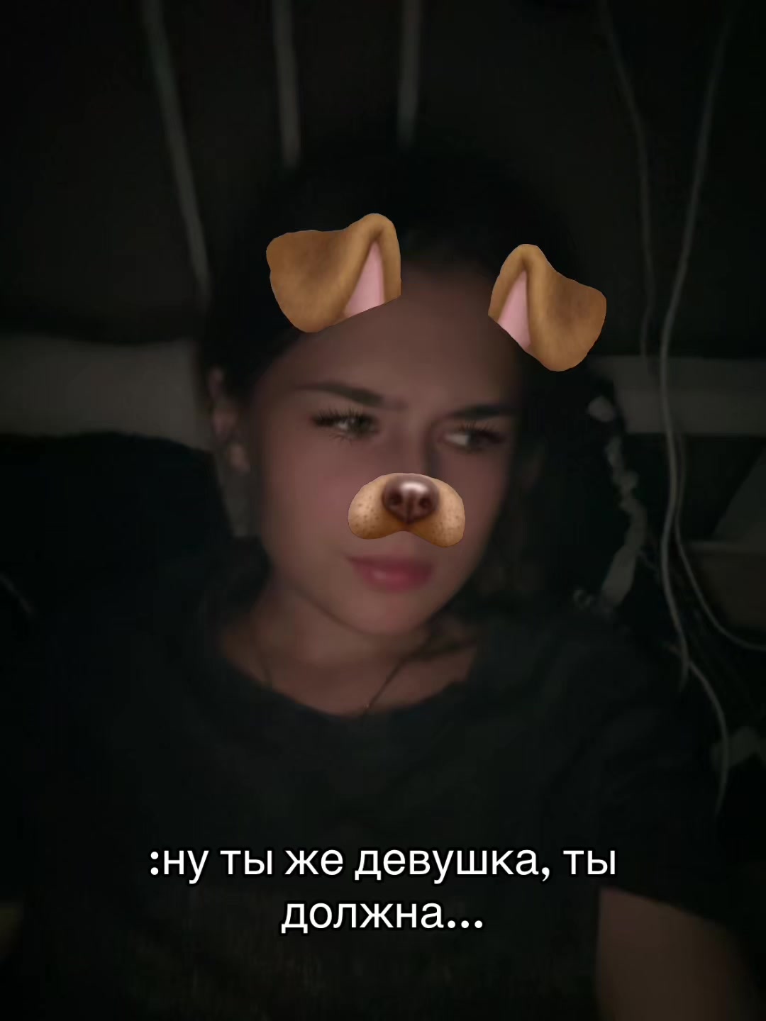 @просто Маша💋🖤