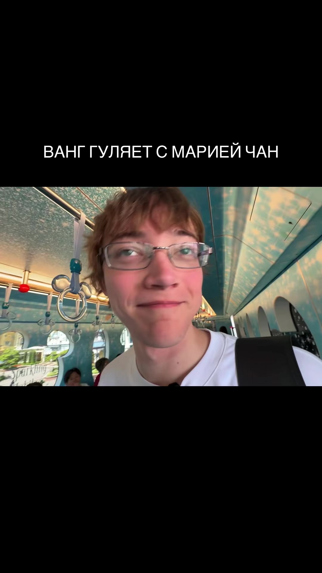@ТГК: я миннесота