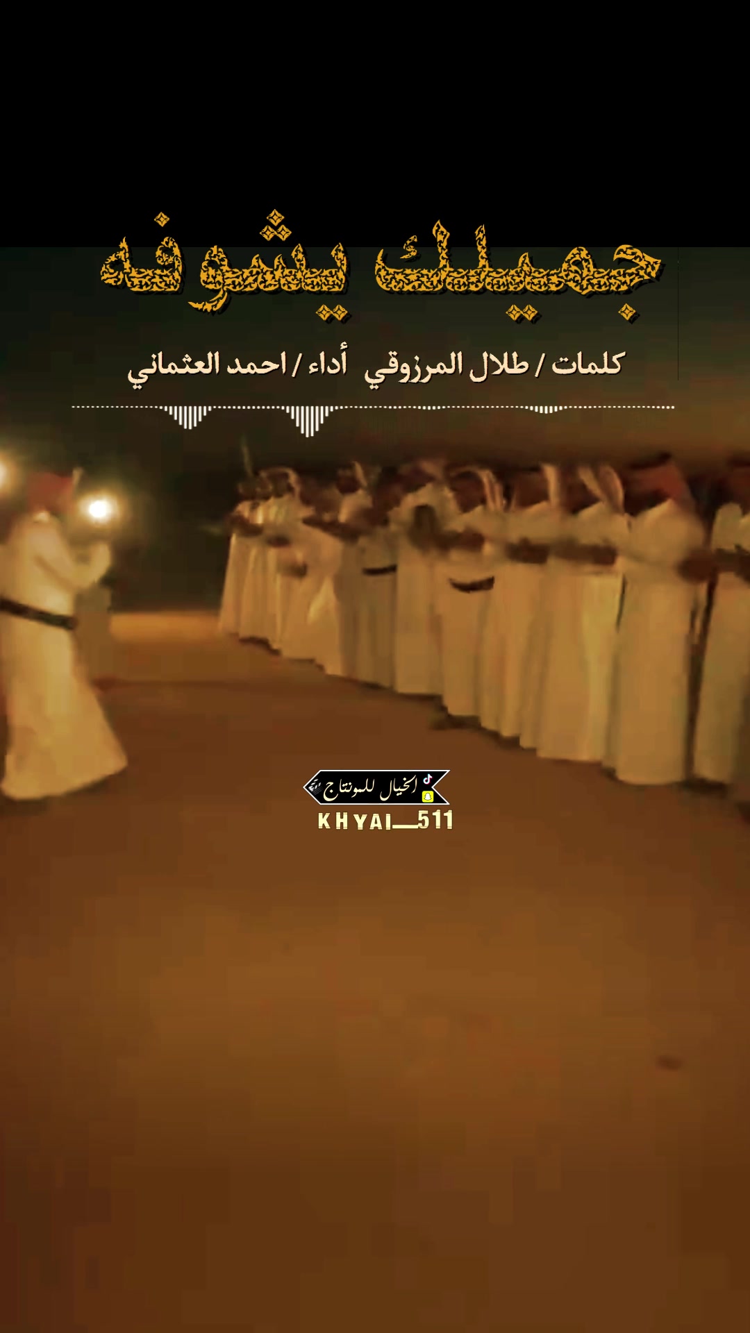 @المصممه الخيال للمونتاج