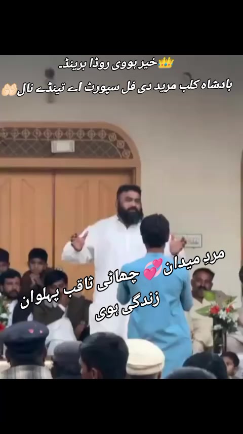 @👑 بادشاہ شکار کلب مرید 🔥✌🏽