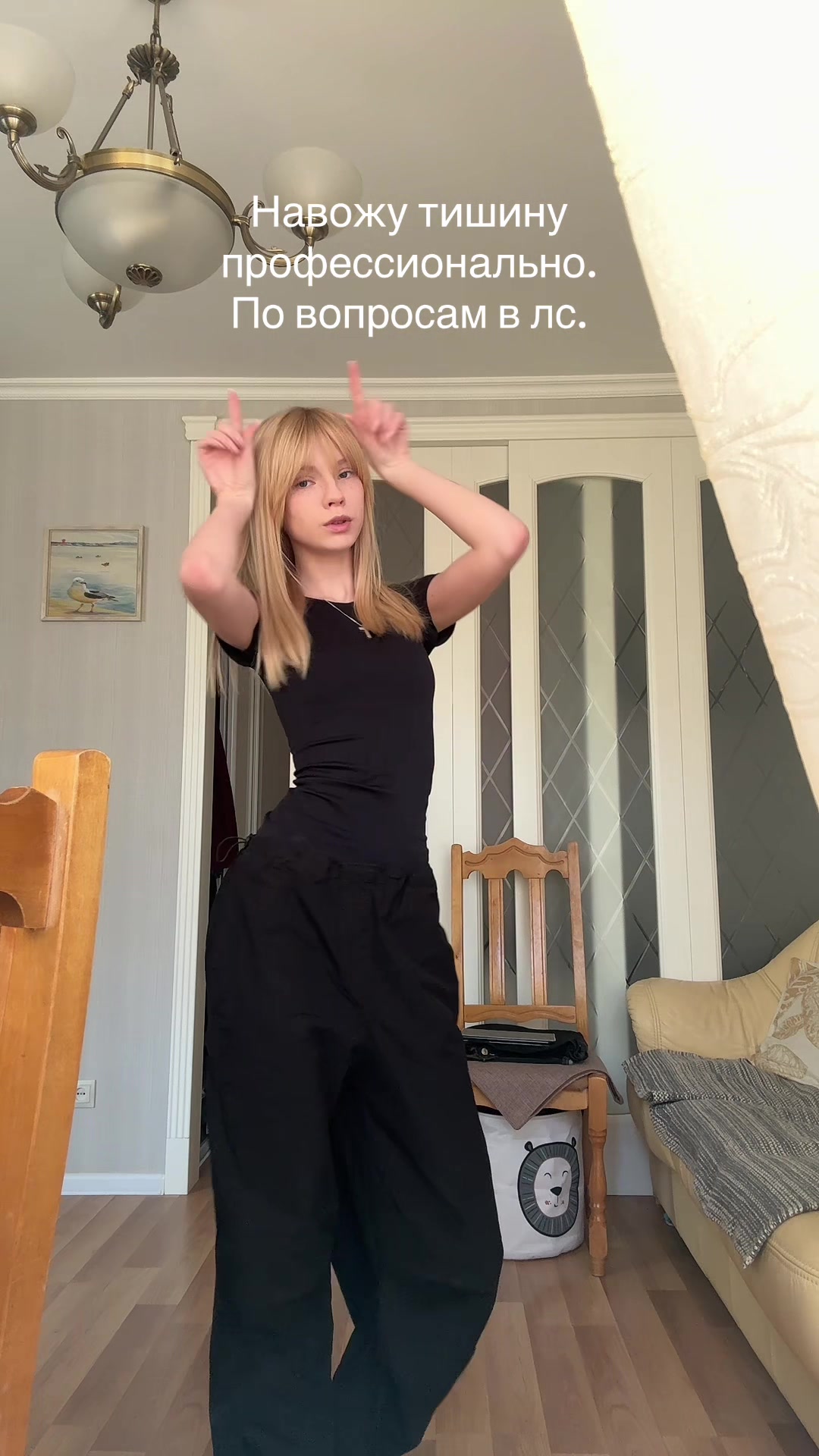 @Alisa