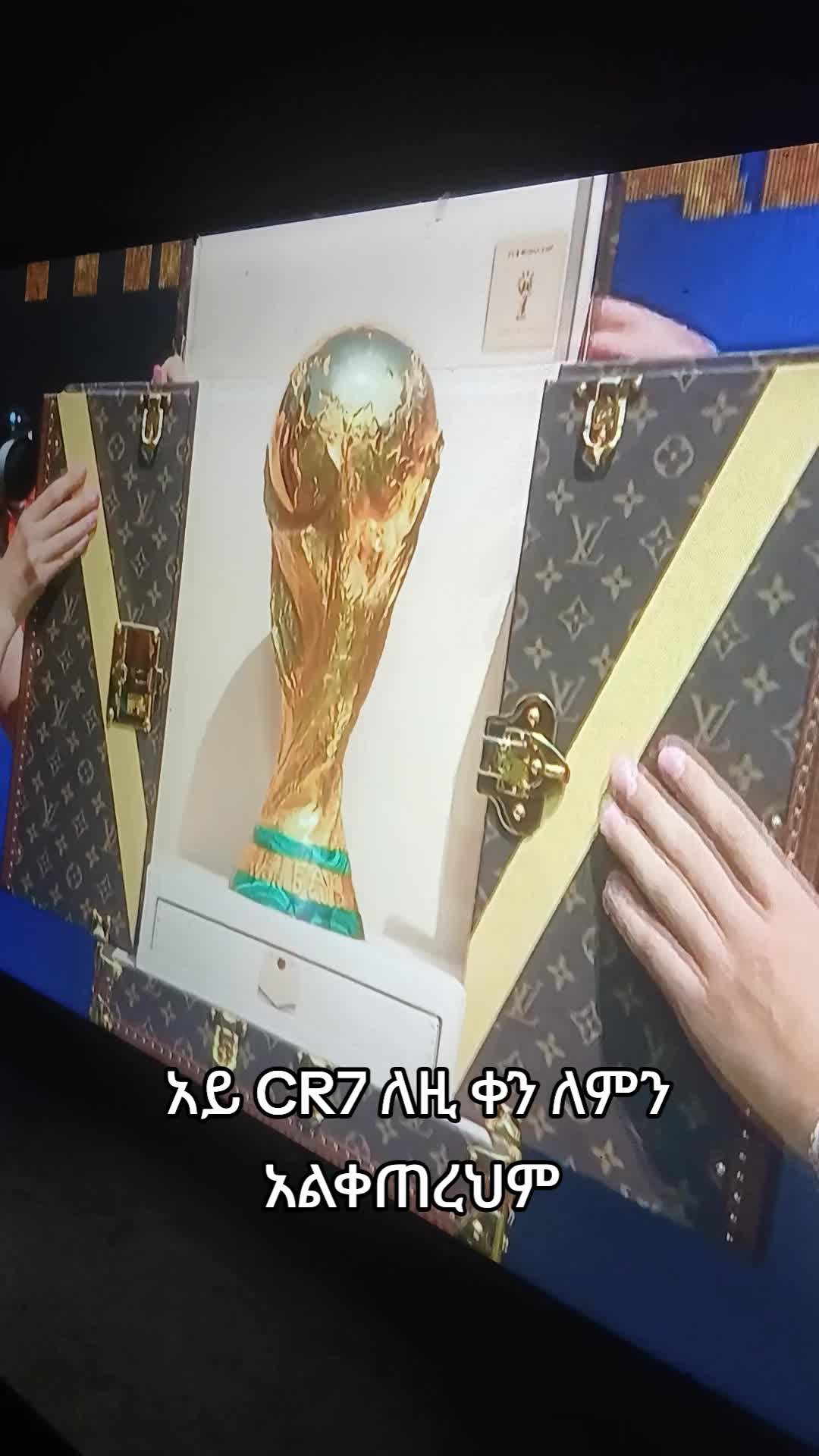 @ቀሪዉ ተወዉ