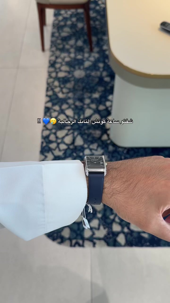 @أي&ensp;أس&ensp;شوبينق&ensp;🇸🇦