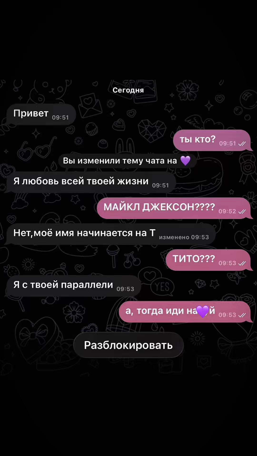@v1ngven🪽
