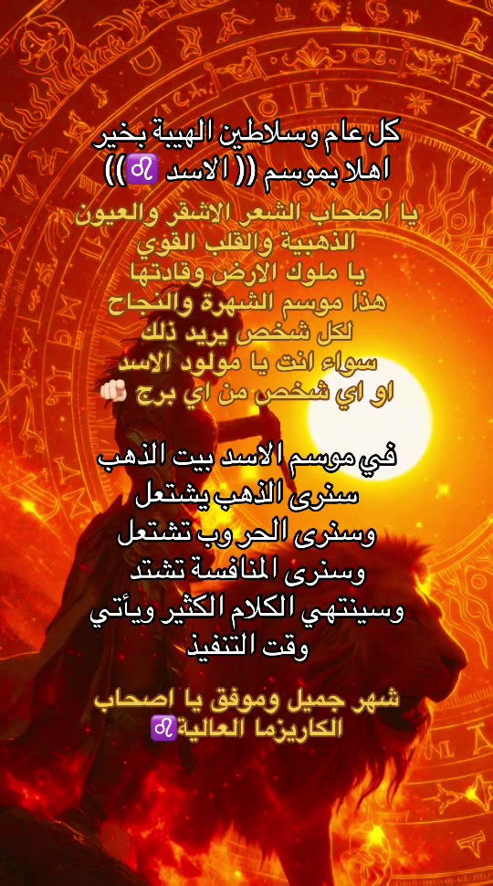 @💫 Nora Hijazi 💫