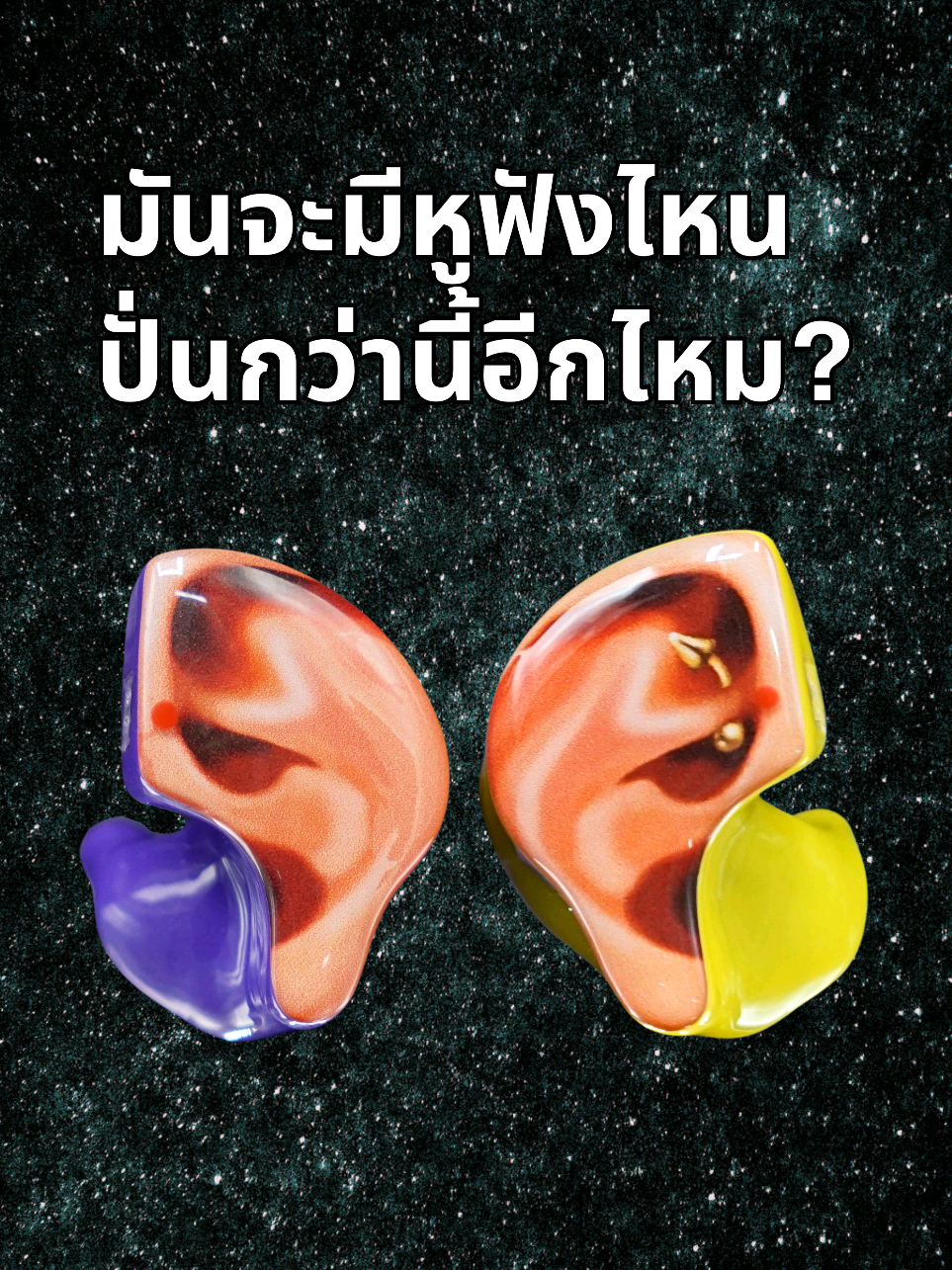 @ARC CIEM