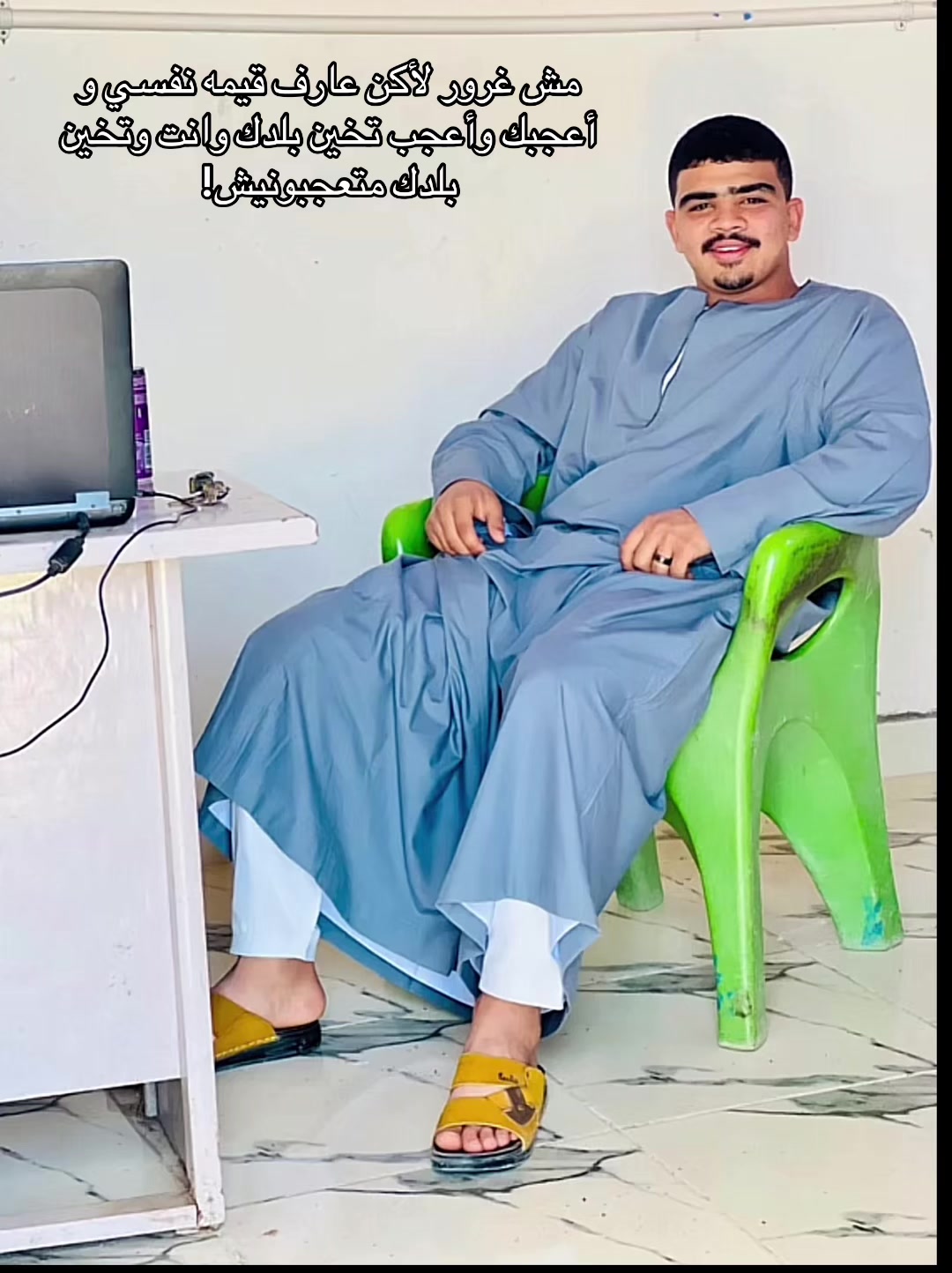 @El saker 123@ ✨🦅