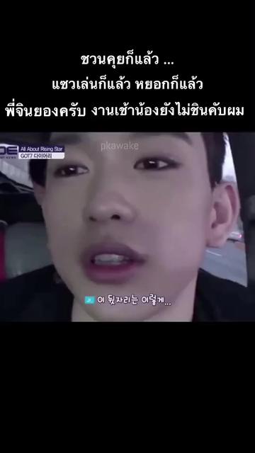 @📶 PKAWAKE
