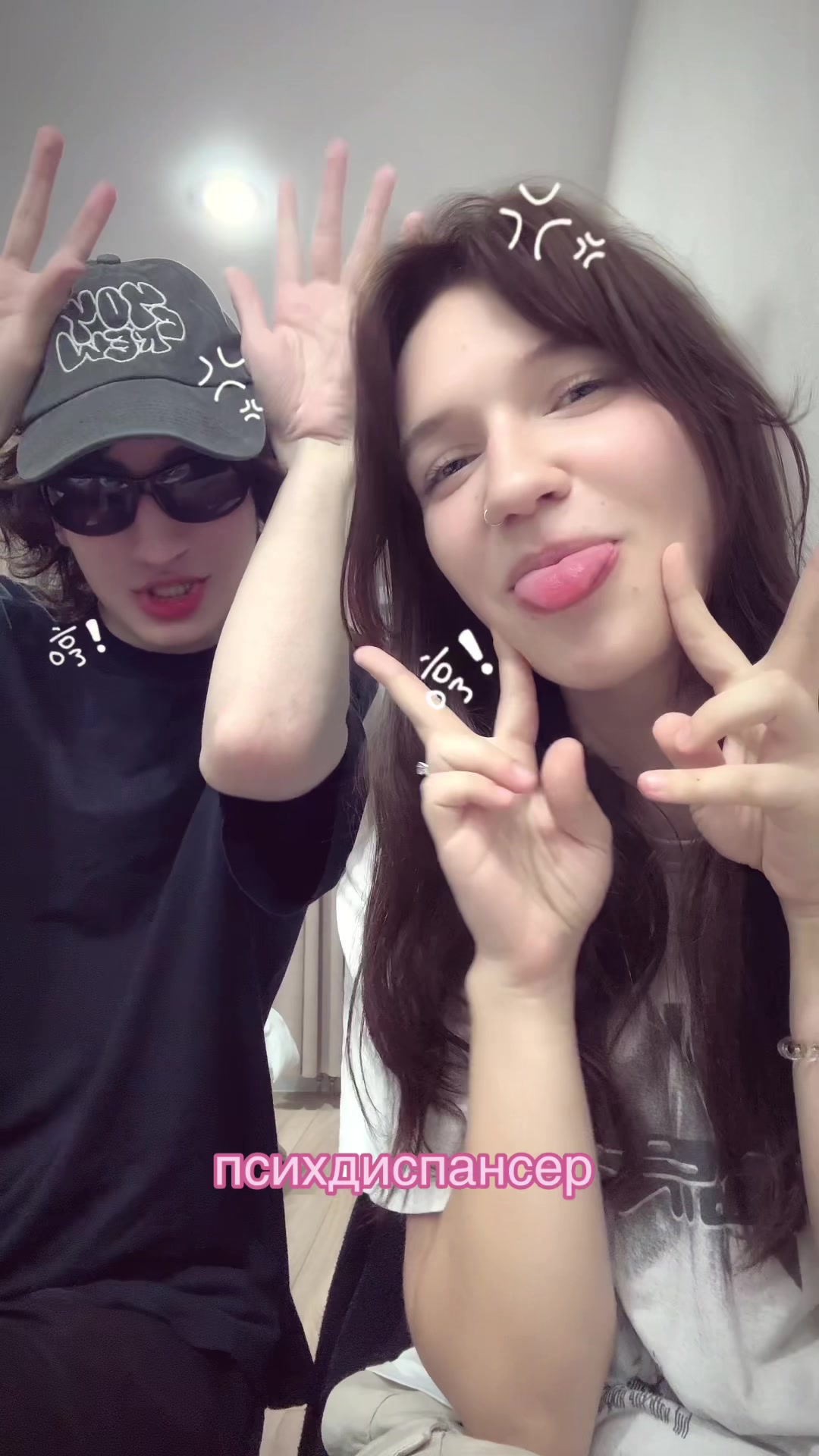 @хайпик