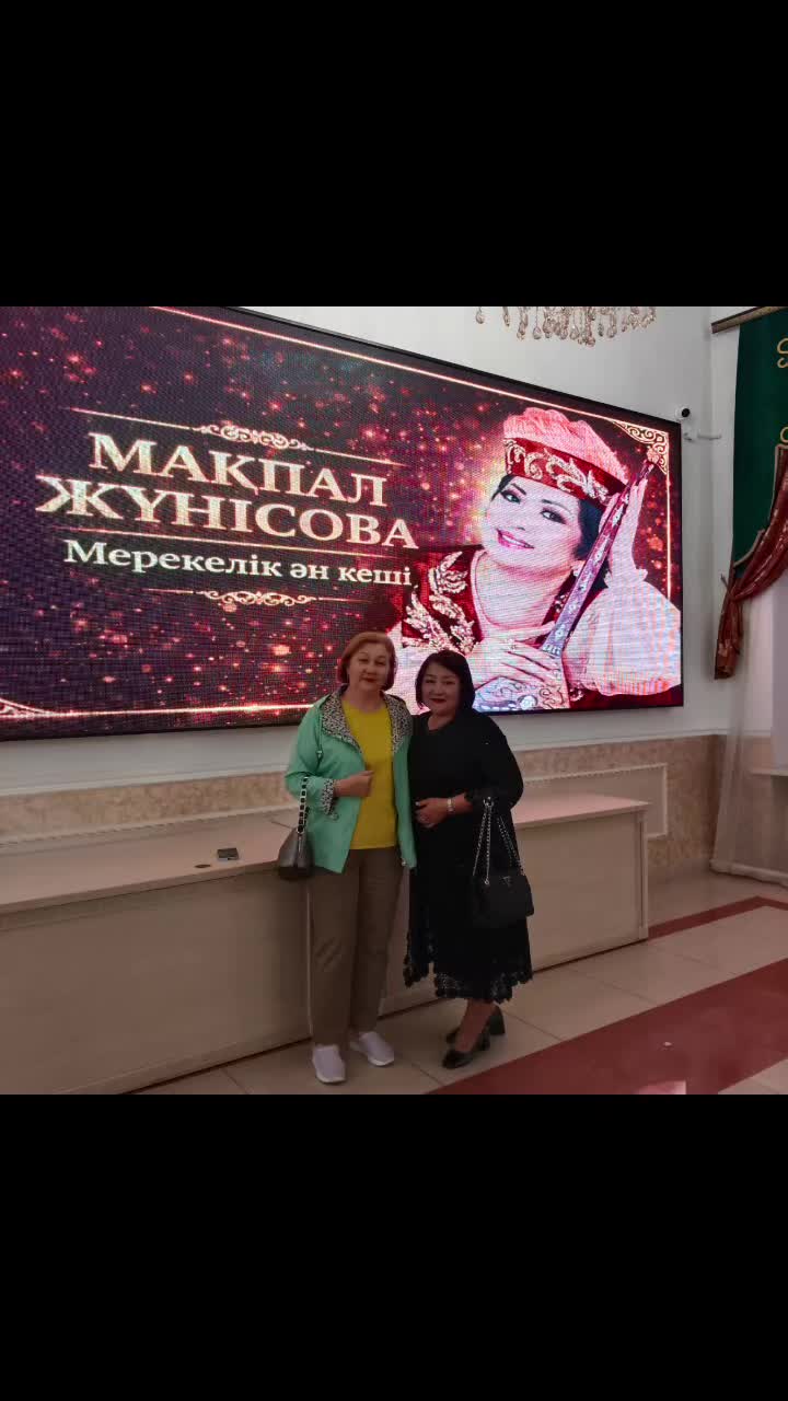 @Бакыт