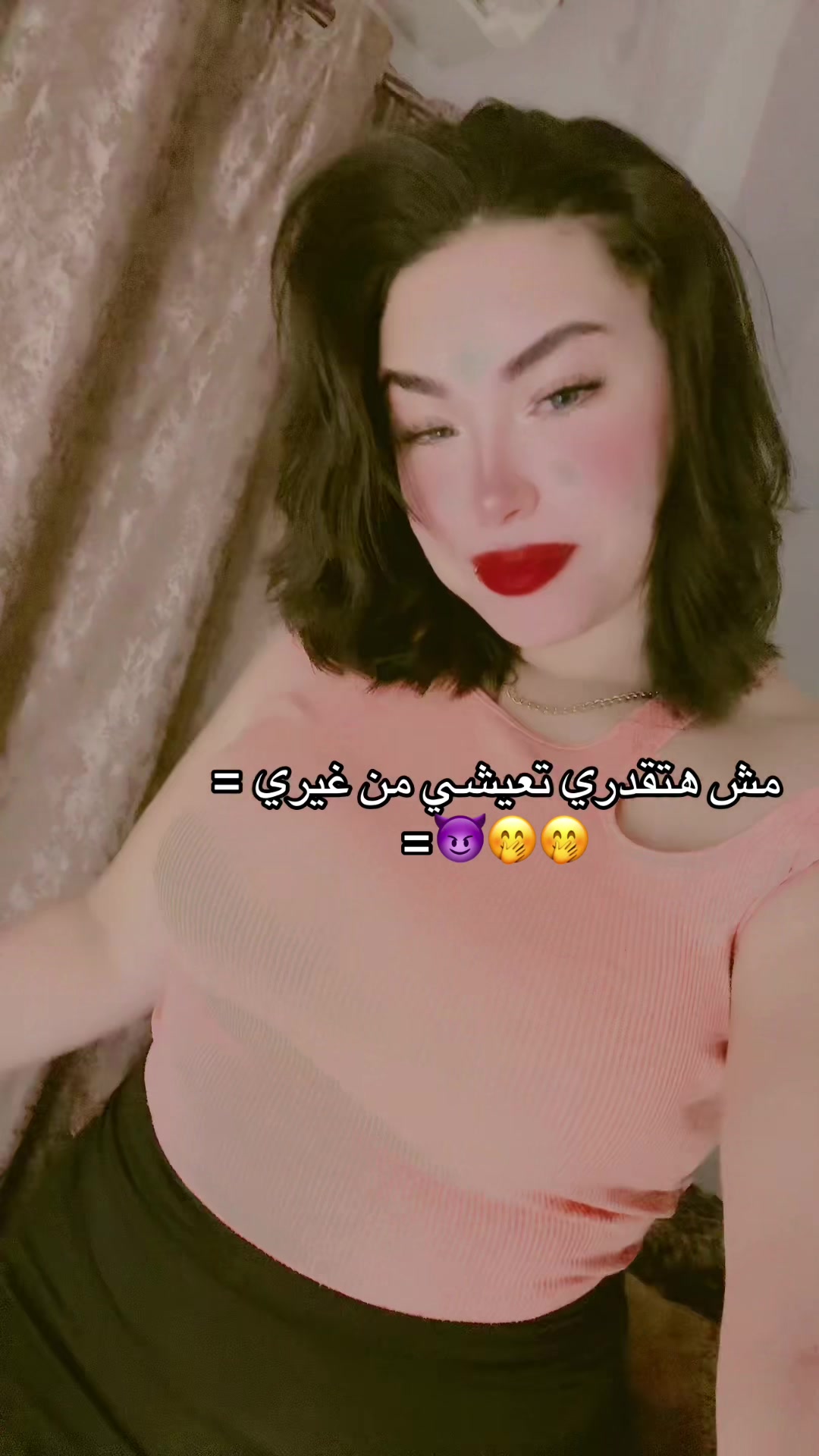 @اوُشُـُـُُـُا👑🐆✨