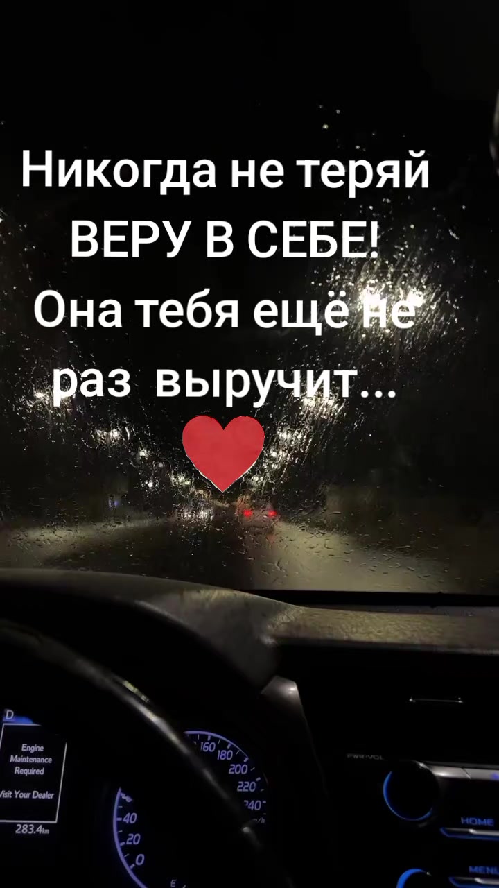 @Жанночка